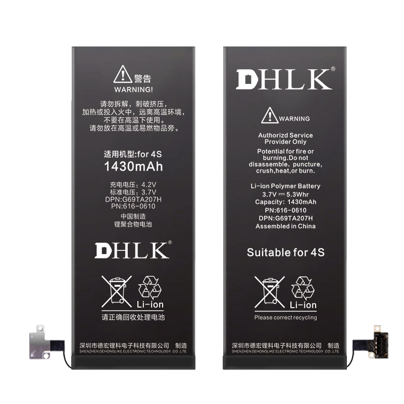 iP 4S Battery