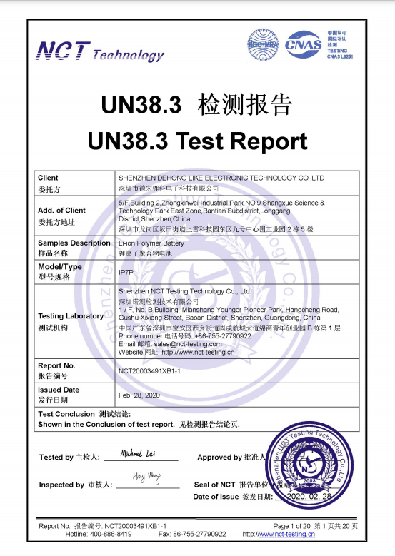 UN38.3 Certificate