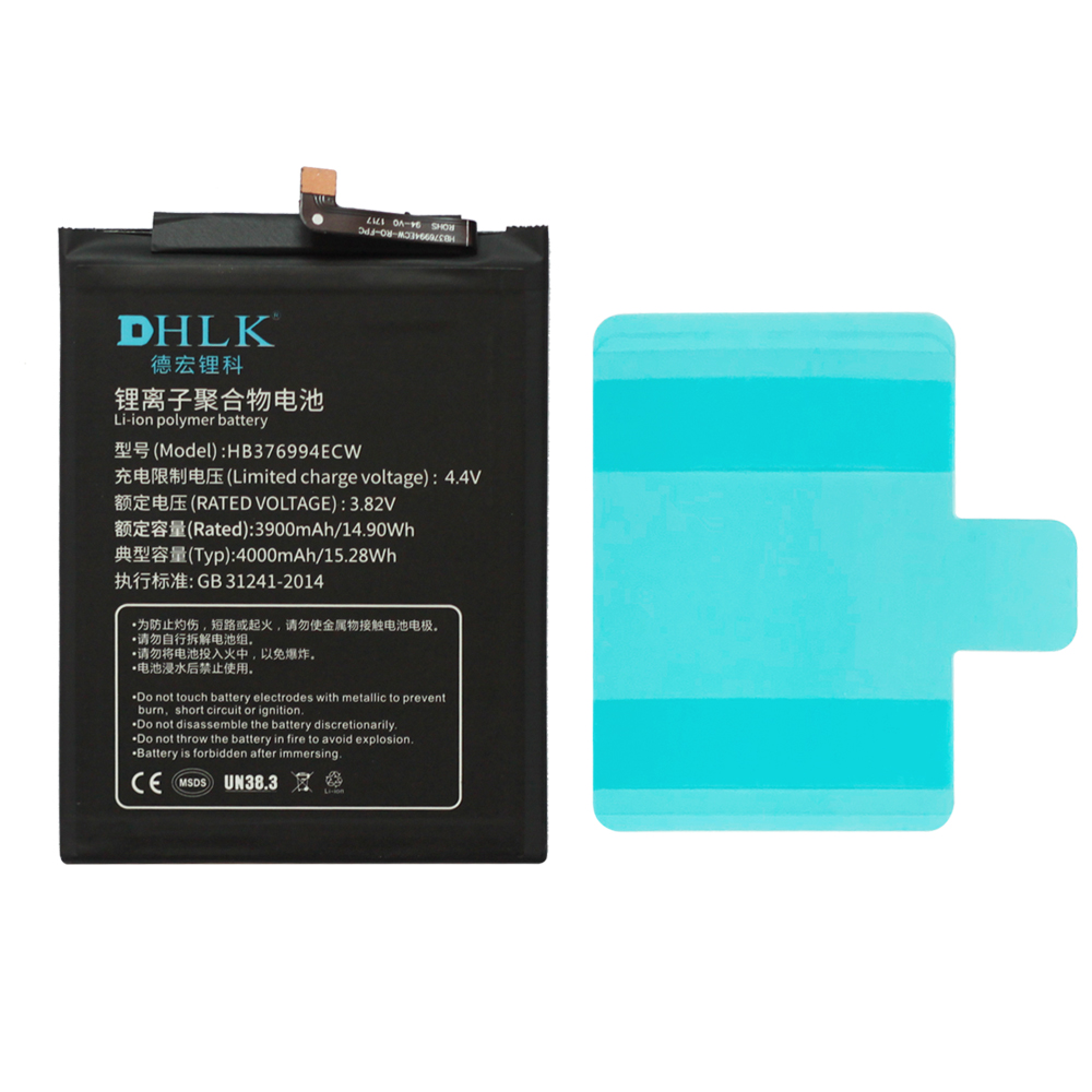 Battery for Huawei