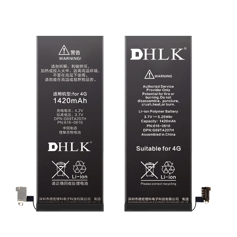 iP 4G Battery