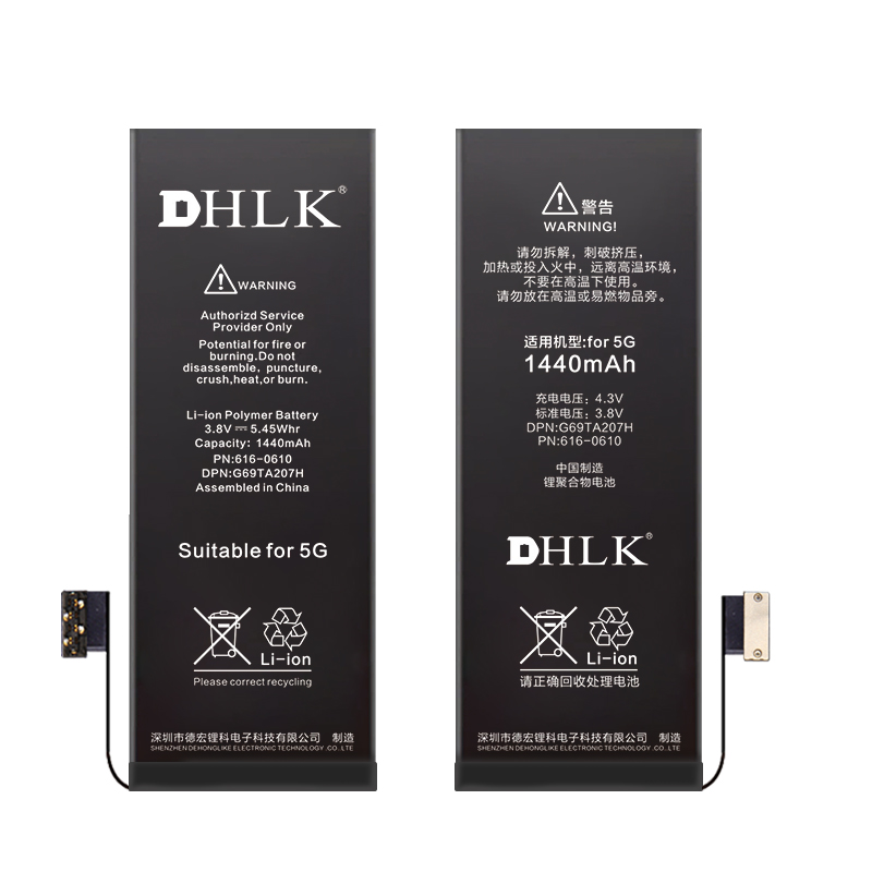 iP 5G Battery